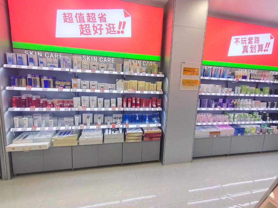 蘇家愛華 全國連鎖日化超市，打造超值生活新選擇